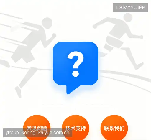 问题解答库